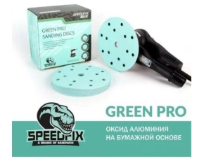 Круг Sandwox GREEN ALO Р120 150 мм на бумажной основе, оксид алюминия 15 отв. /100шт